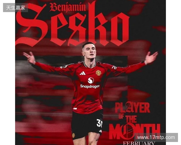 替补出场4次贡献3粒进球,谢什科当选曼联二月最佳球员 替补出场4次贡献3粒进球,谢什科当选曼联二月最佳球员
