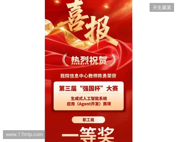 喜报 海牛双星闪耀洲际赛场，未来可期