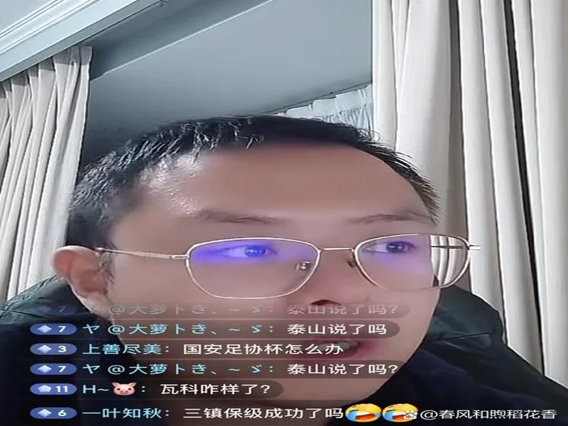 苗原谈泰山引援:账户里有200万水平购买力 但文旅决策尽量少花钱