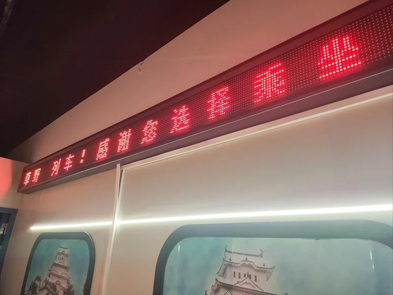 🎙Y520 Y521球迷专列开行,咸阳接驳专线同步开通